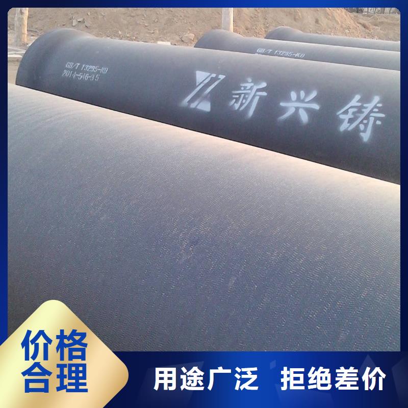 球墨铸铁棒-视频-球墨铸铁棒-飞翔铸业(大同市分公司)服务区域阳高|南郊|吕梁|阳泉|运城|忻州