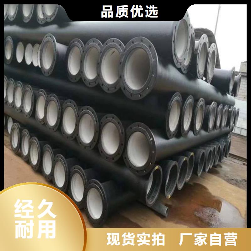压力排污管/DN600球墨铸铁管