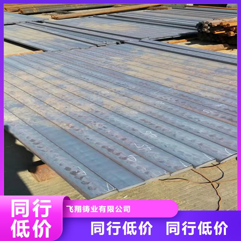 球墨铸铁棒-视频-山西省吕梁市飞翔球墨铸铁棒可服务区域离石|临县|临汾|晋城|大同|阳泉|长治|太原|朔州等