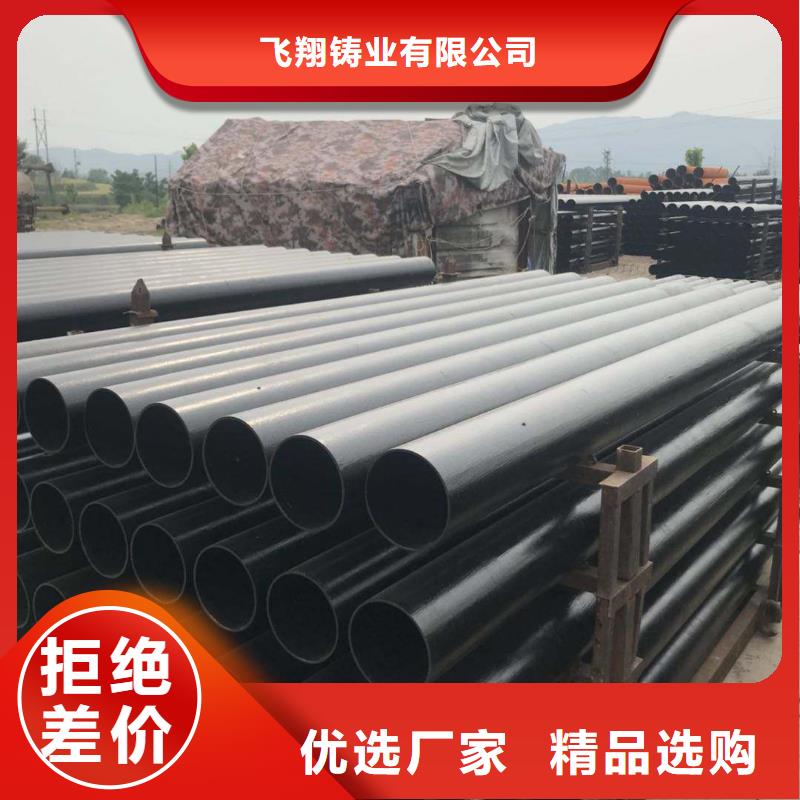 给水离心球墨管