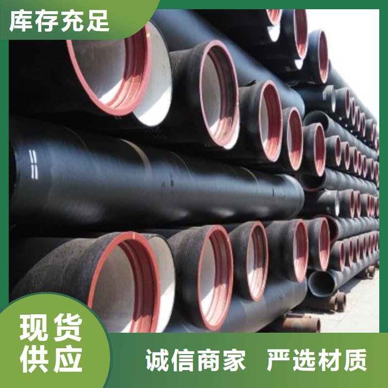 DN700球墨管K8球墨铸铁管
