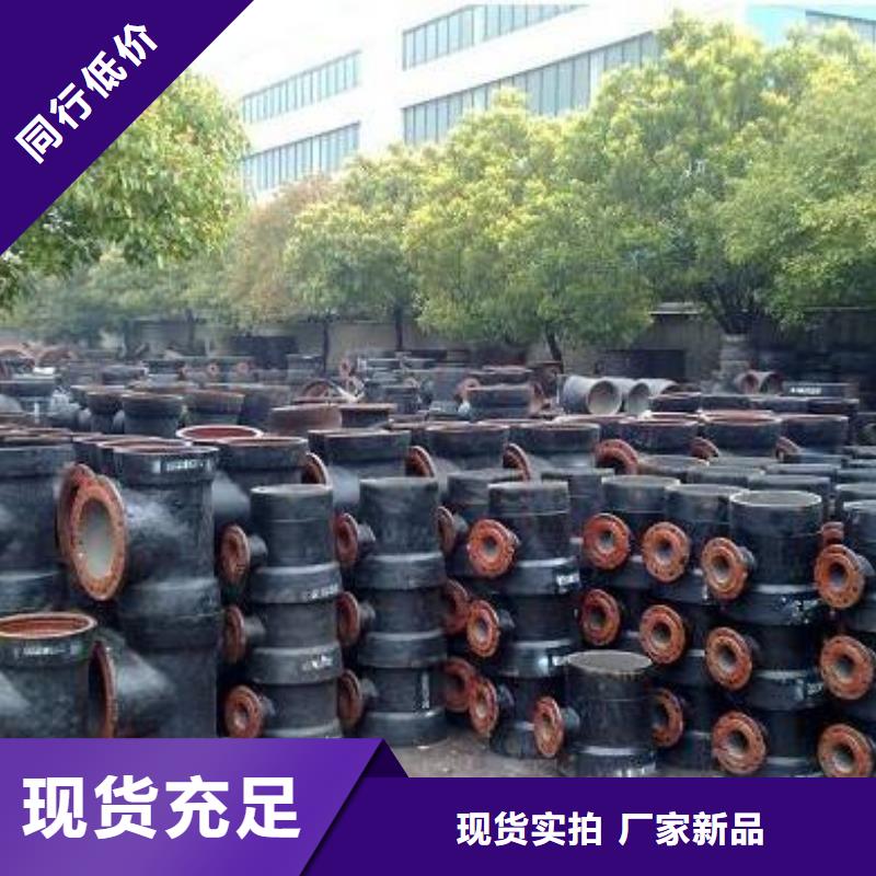 DN200铸铁管品质商家