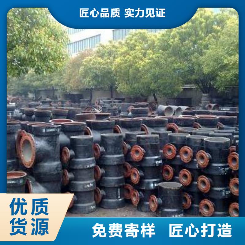 球墨铸铁棒-视频-球墨铸铁棒_河北省秦皇岛市市场覆盖山海关|抚宁|承德|廊坊|石家庄|保定|沧州等