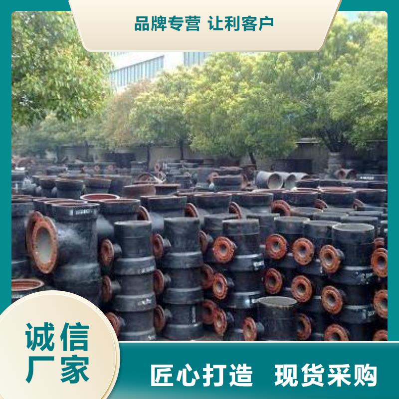 球墨铸铁棒-视频-球墨铸铁棒(飞翔)覆盖地域云南省昭通市威信|镇雄|怒江|普洱|保山|楚雄|西双版纳|曲靖