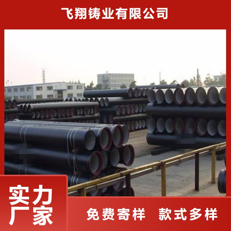 球墨铸铁型材K9球墨铸铁管发货迅速