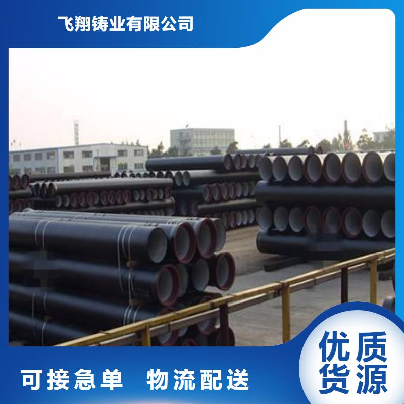 球墨铸铁型材球墨铸铁棒打造好品质