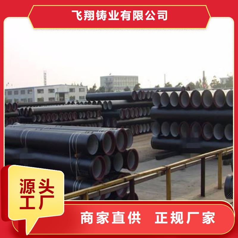 离心球墨铸铁管DN80铸铁管