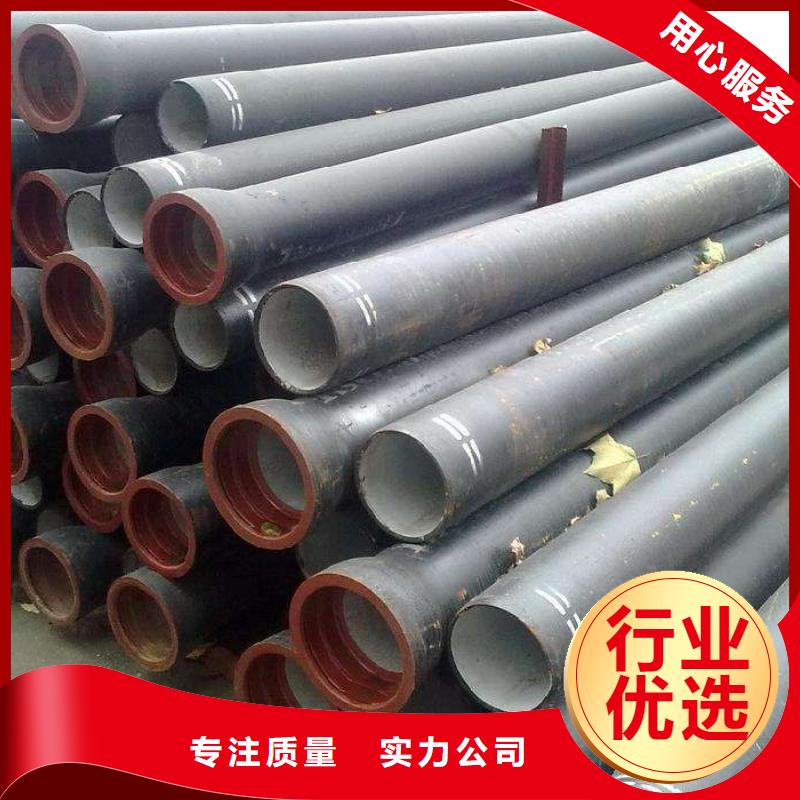 球墨铸铁棒-视频-球墨铸铁棒_河北省秦皇岛市市场覆盖山海关|抚宁|承德|廊坊|石家庄|保定|沧州等