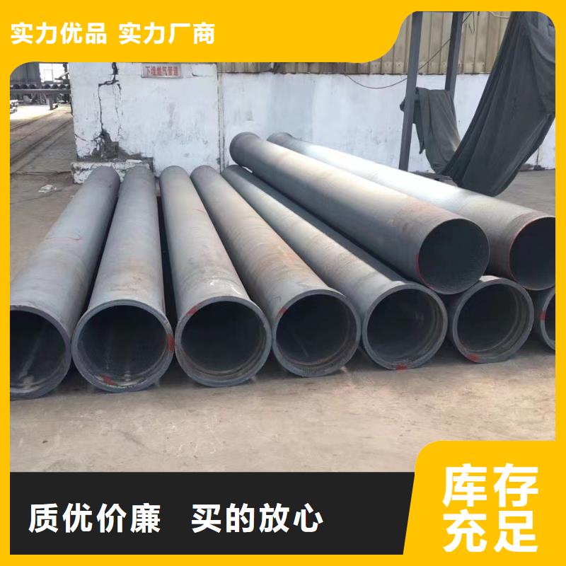球墨铸铁管大口径卡簧