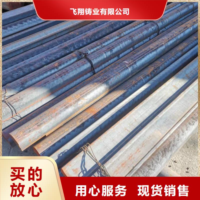 【飞翔】【厂家大量现货 球墨铸铁型材 排水球墨铸铁管厂家用品质赢得客户信赖】-球墨铸铁棒