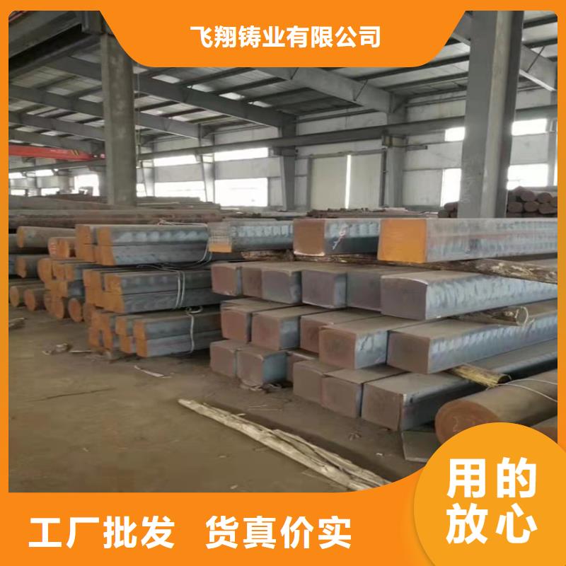 球墨铸铁型材 球墨铸铁主推产品