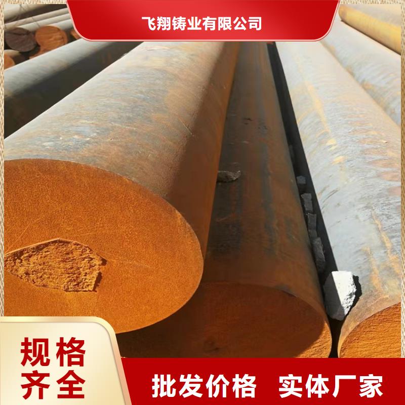 球墨铸铁棒-视频-山西省吕梁市飞翔球墨铸铁棒可服务区域离石|临县|临汾|晋城|大同|阳泉|长治|太原|朔州等