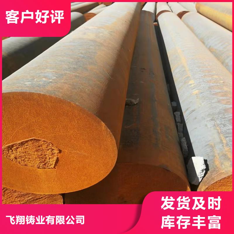 球墨铸铁棒-视频-球墨铸铁棒|江苏省盐城市|滨海|阜宁|连云港|扬州|无锡|淮安|徐州