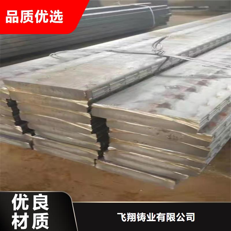 球墨铸铁棒-视频-四川省绵阳市飞翔球墨铸铁棒可服务区域安县|江油|攀枝花|雅安|宜宾|南充等