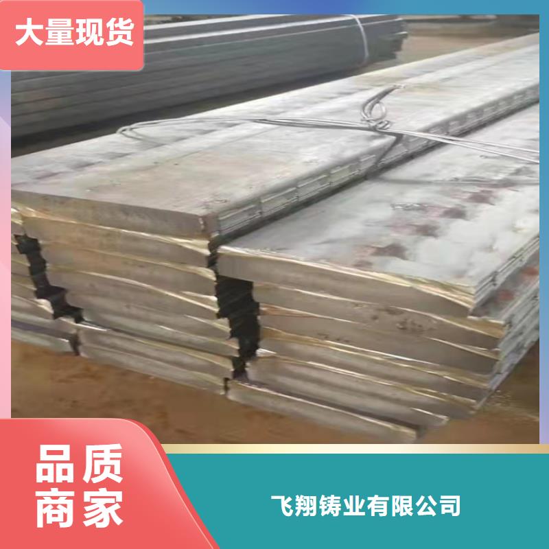 发货迅速球墨铸铁型材球墨铸铁棒一致好评产品-飞翔铸业有限公司