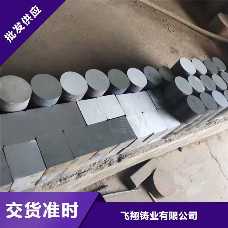 球墨铸铁型材球墨铸铁棒厂诚信经营