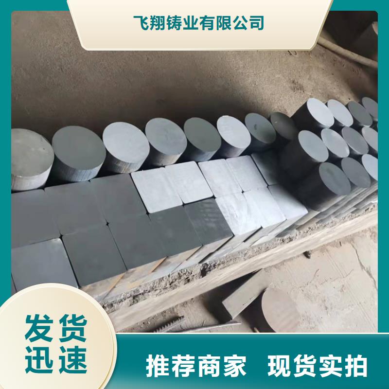 球墨铸铁棒-视频-球墨铸铁棒|江苏省盐城市|滨海|阜宁|连云港|扬州|无锡|淮安|徐州