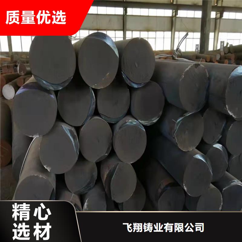 球墨铸铁型材球墨铸铁棒打造好品质