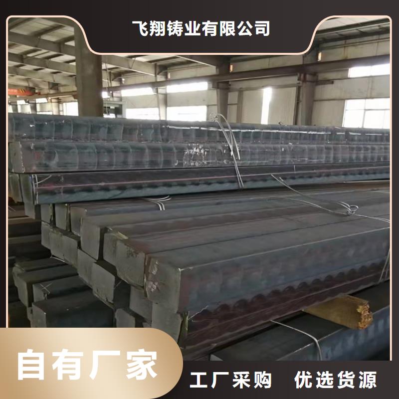球墨铸铁棒-视频-辽宁省鞍山市飞翔球墨铸铁棒可服务区域千山|台安|营口|阜新|锦州|本溪|葫芦岛等
