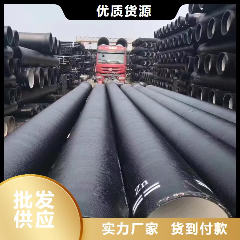 球墨铸铁棒-视频-球墨铸铁棒|江苏省盐城市|滨海|阜宁|连云港|扬州|无锡|淮安|徐州