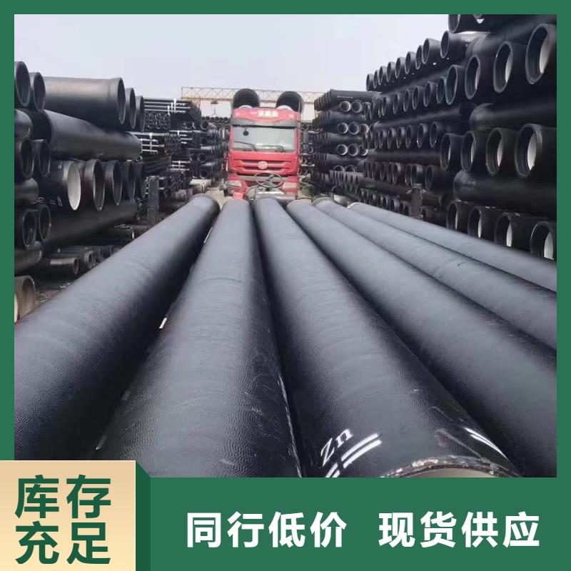 /DN1000球墨铸铁管柔性球墨铸铁管