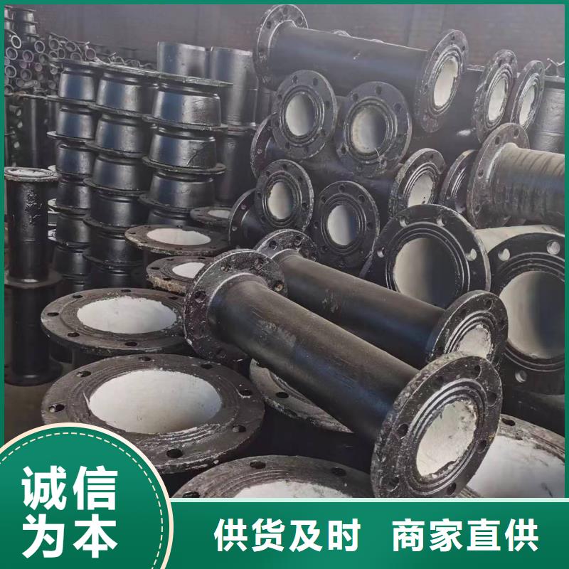 球墨铸铁棒视频-球墨铸铁棒-飞翔铸业(三门峡市分公司)服务区域卢氏|陕县|信阳|漯河|南阳|郑州|驻马店|商丘|平顶山
