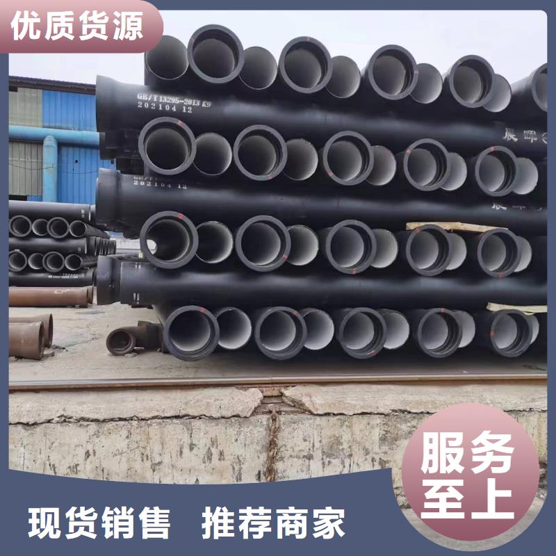球墨铸铁棒视频-球墨铸铁棒-飞翔铸业(三门峡市分公司)服务区域卢氏|陕县|信阳|漯河|南阳|郑州|驻马店|商丘|平顶山