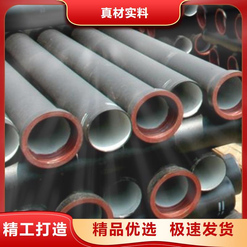 球墨铸铁棒-视频-球墨铸铁棒-新疆克拉玛依|乌鲁木齐|伊犁【同城】 【附近】制造商