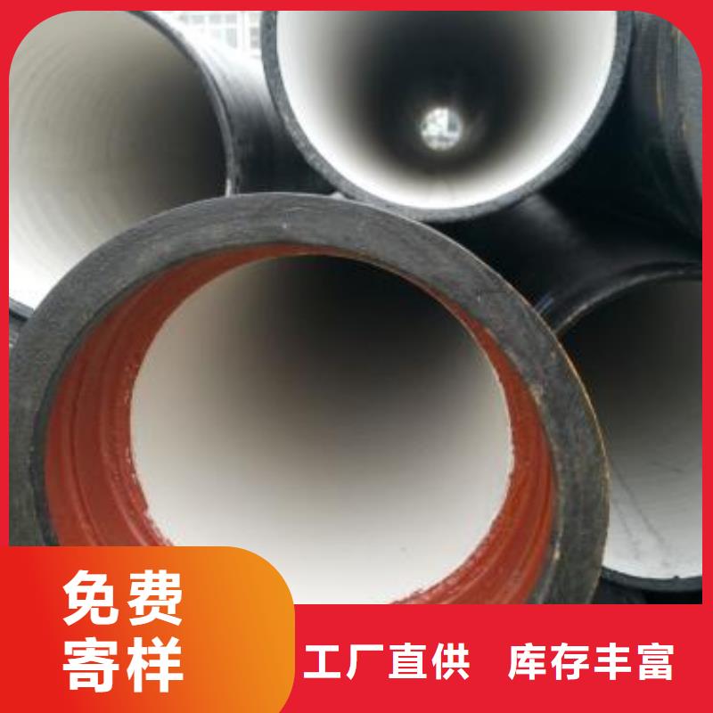 /DN900铸铁管排水球墨铸铁管