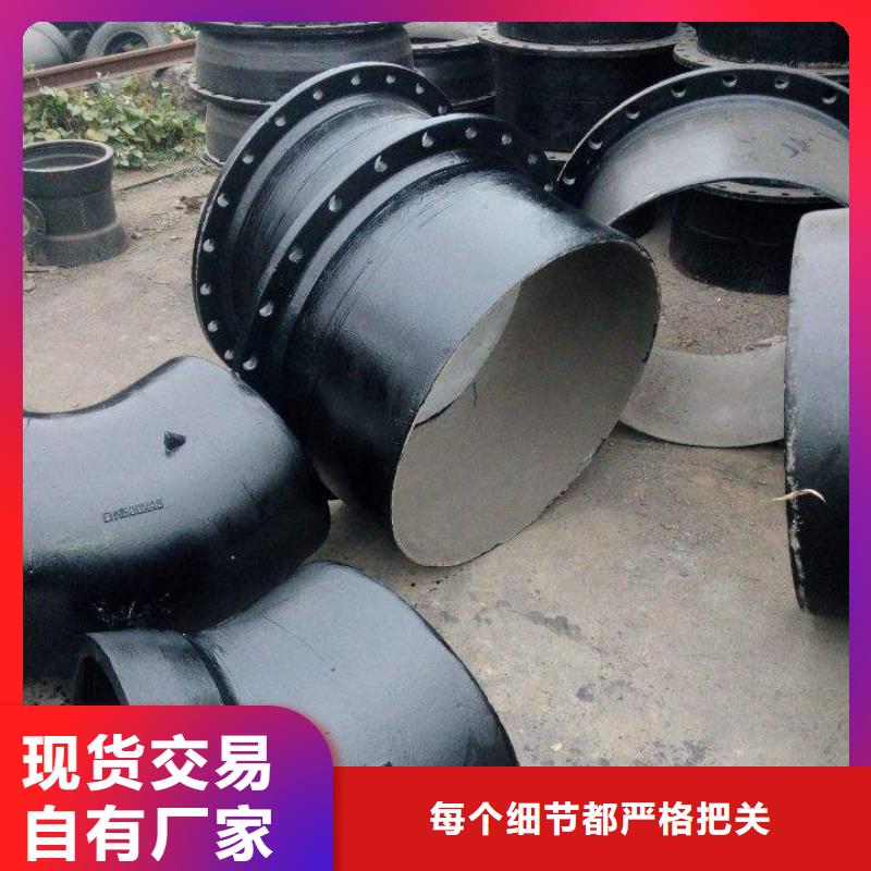 自铆式连接DN200球墨铸铁管
