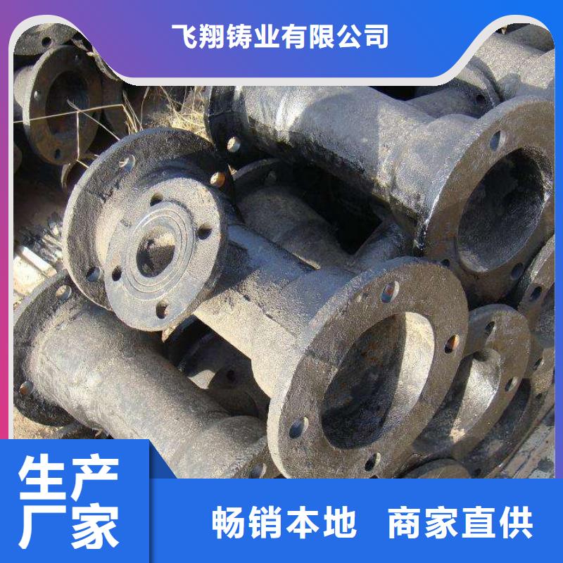 球墨铸铁管大口径卡簧