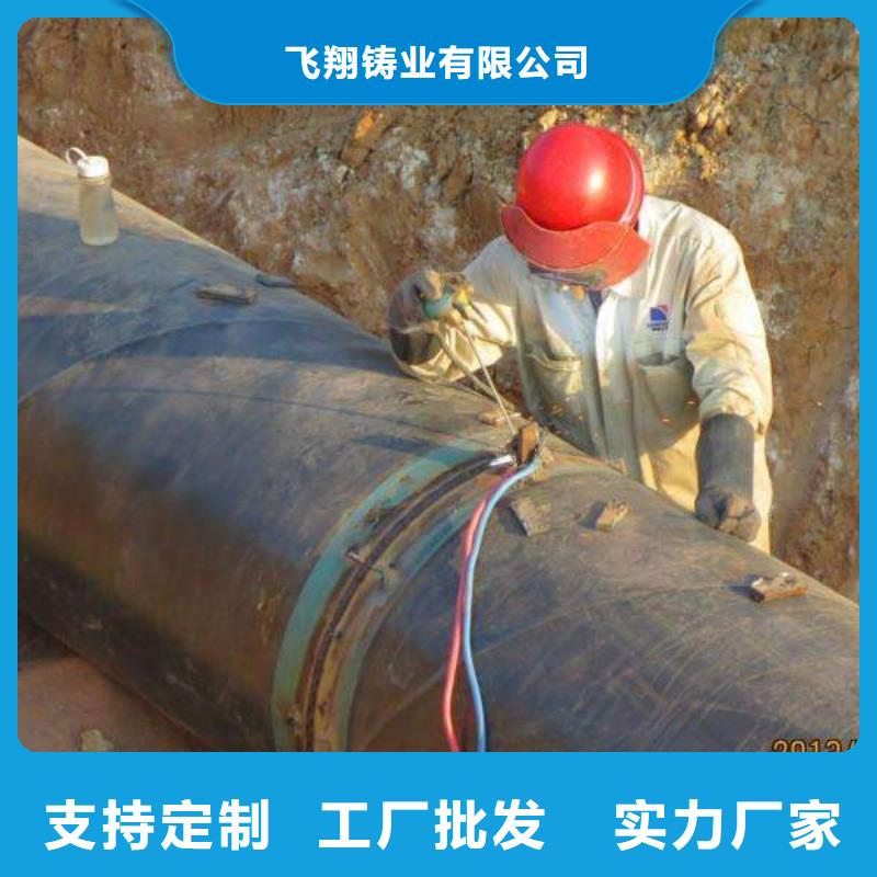 球墨铸铁棒-视频-球墨铸铁棒|宁夏银川|