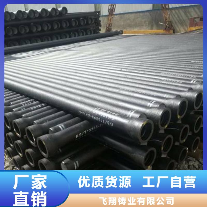 球墨铸铁棒-视频-桂林市球墨铸铁棒-【同城】 【附近】可服务区域灵川|永福|贺州|百色|柳州|南宁|来宾|梧州|防城港