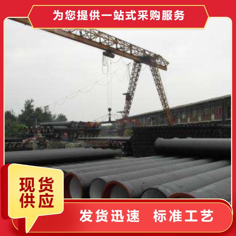 球墨铸铁棒-视频-球墨铸铁棒-湖北省荆州市(本地)公司-沙|石首|襄阳|十堰|恩施|咸宁|随州|孝感|宜昌