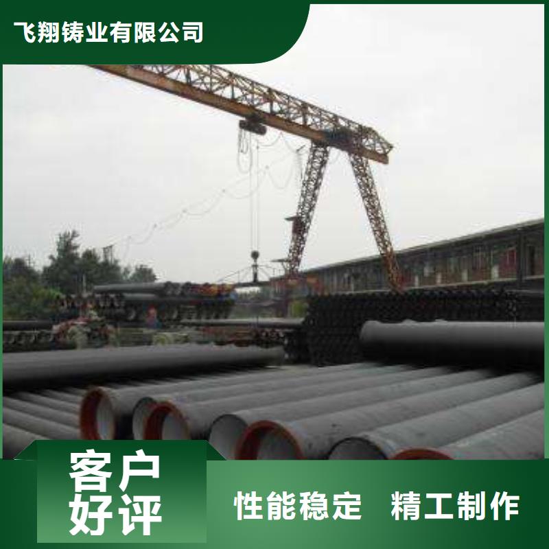 球墨铸铁棒-视频-球墨铸铁棒|湖北省恩施市|利川|建始|襄阳|宜昌|孝感|随州|咸宁|武汉