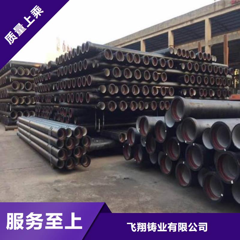 球墨铸铁棒-视频-球墨铸铁棒-湖北省荆州市(本地)公司-沙|石首|襄阳|十堰|恩施|咸宁|随州|孝感|宜昌