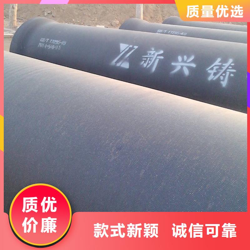 球墨铸铁棒-视频-山西省朔州市|怀仁|右玉|大同|忻州|晋城|太原|吕梁|临汾球墨铸铁棒-飞翔