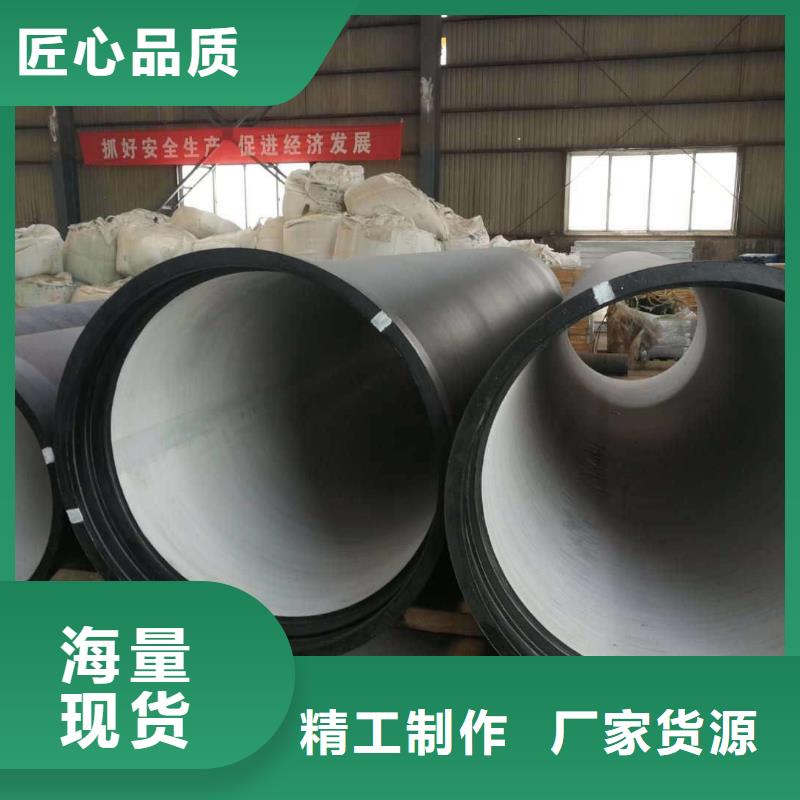 球墨铸铁管大口径卡簧