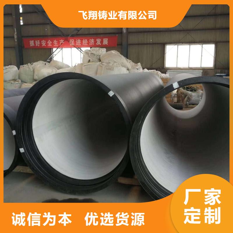 球墨铸铁棒-视频-球墨铸铁棒-湖北省荆州市(本地)公司-沙|石首|襄阳|十堰|恩施|咸宁|随州|孝感|宜昌