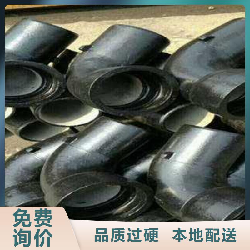 球墨铸铁棒-视频-球墨铸铁棒-新疆克拉玛依|乌鲁木齐|伊犁【同城】 【附近】制造商