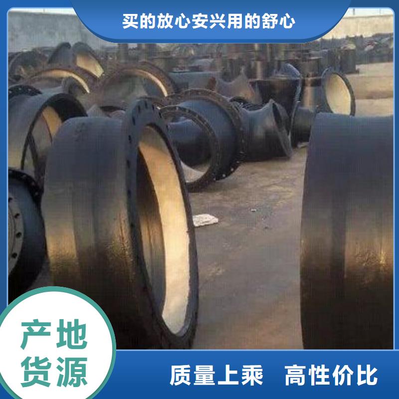 自铆式连接DN200球墨铸铁管