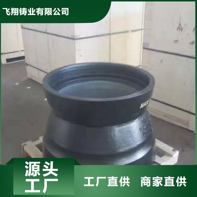 球墨铸铁棒-视频-球墨铸铁棒(飞翔)覆盖地域黑龙江省哈尔滨市南岗|阿城|大庆|鹤岗|齐齐哈尔|黑河