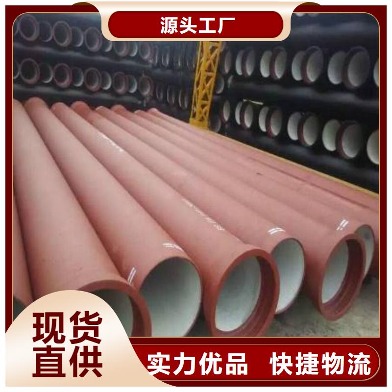 球墨铸铁棒-视频-山西省朔州市|怀仁|右玉|大同|忻州|晋城|太原|吕梁|临汾球墨铸铁棒-飞翔