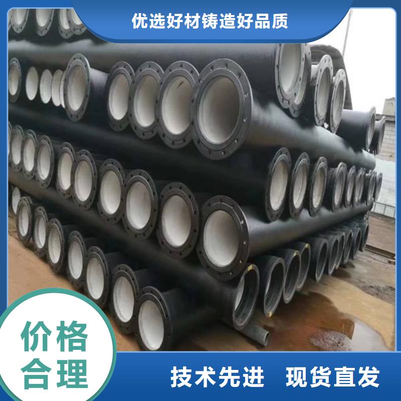 球墨铸铁棒-视频-球墨铸铁棒-新疆克拉玛依|乌鲁木齐|伊犁【同城】 【附近】制造商