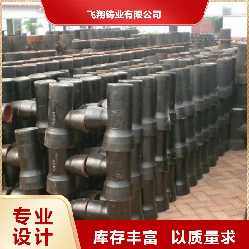 离心球墨铸铁管连续式
