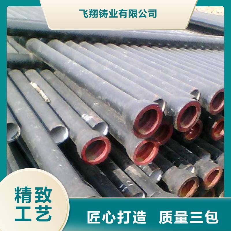 球墨铸铁棒-视频-夏河|舟曲|天水|兰州|白银|陇南|庆阳|酒泉|金昌飞翔球墨铸铁棒_ 飞翔铸业(合作市分公司)