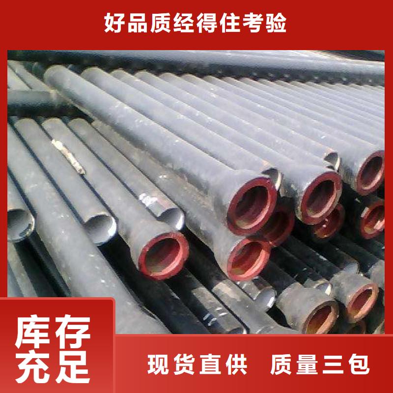 球墨铸铁棒-视频-球墨铸铁棒-湖北省荆州市(本地)公司-沙|石首|襄阳|十堰|恩施|咸宁|随州|孝感|宜昌