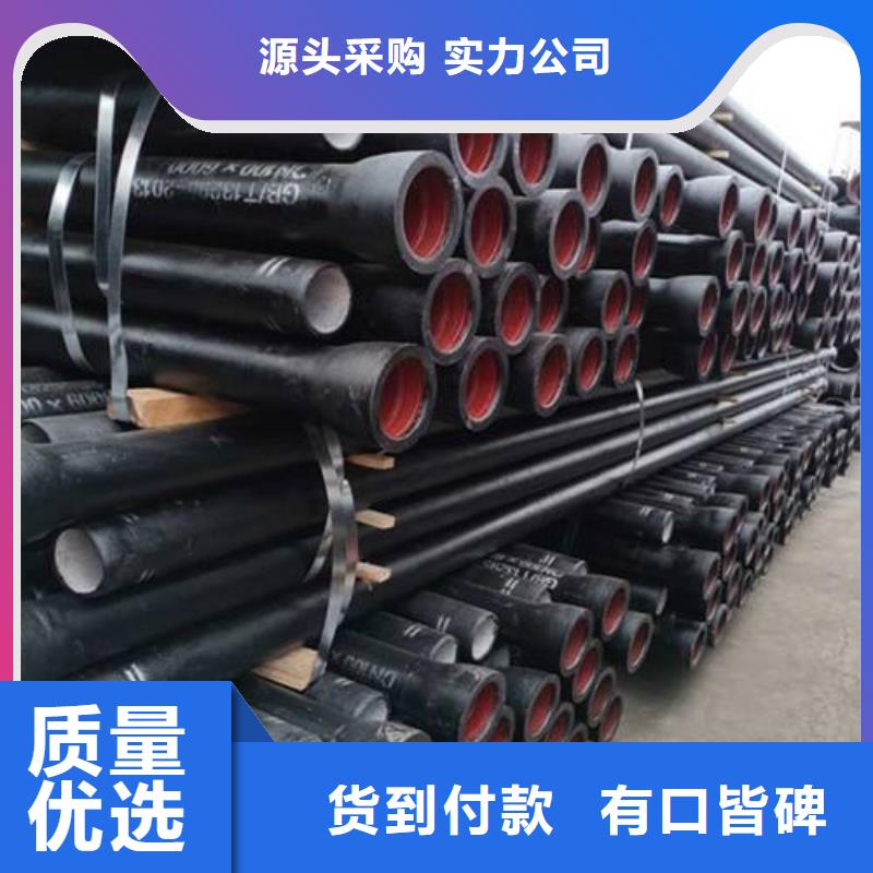 球墨铸铁棒-视频-球墨铸铁棒|湖北省恩施市|利川|建始|襄阳|宜昌|孝感|随州|咸宁|武汉