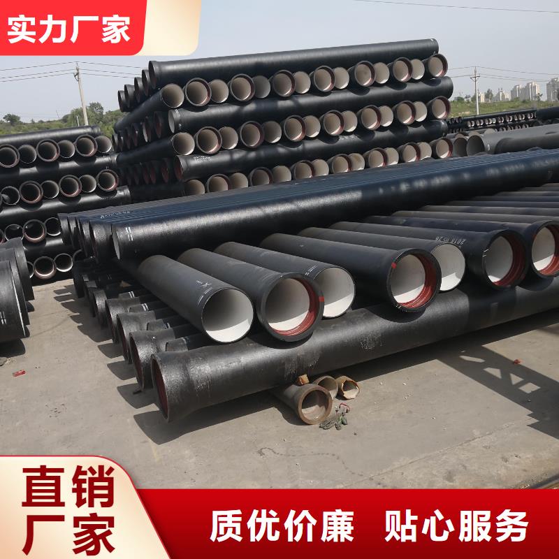 球墨铸铁棒-视频-山西省朔州市|怀仁|右玉|大同|忻州|晋城|太原|吕梁|临汾球墨铸铁棒-飞翔