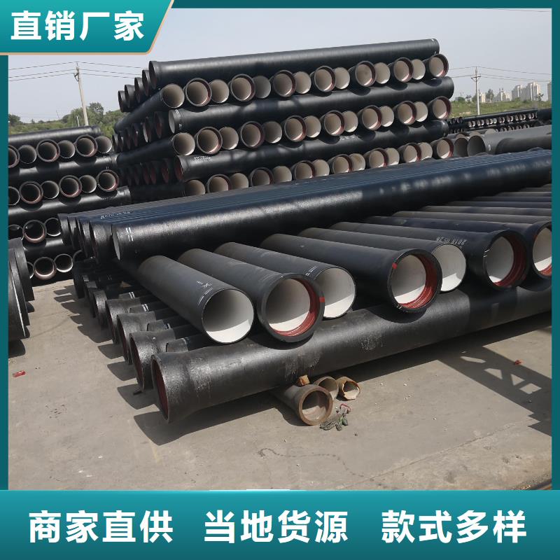 球墨铸铁棒-视频-球墨铸铁棒|湖北省恩施市|利川|建始|襄阳|宜昌|孝感|随州|咸宁|武汉
